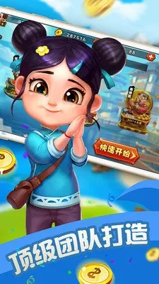 开心单机版斗地主与剑神诀手游官方下载,实际解析数据&Device_v7.327