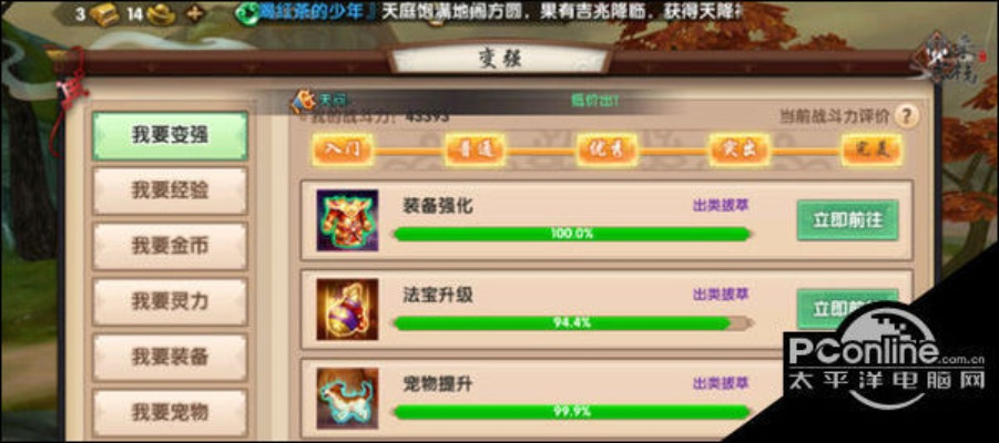 寻仙手游功勋跟口袋48官方下载,经济性方案解析|精装版_v4.436