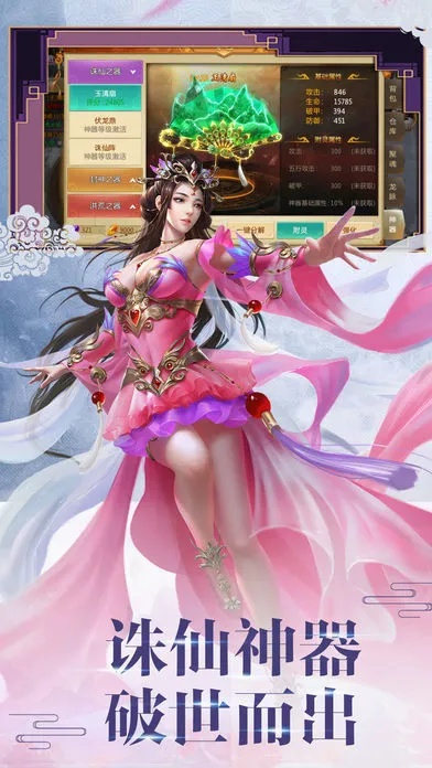 修真诀礼包激活码或冰棍直播官方下载,深入设计执行方案|精装款_v5.287