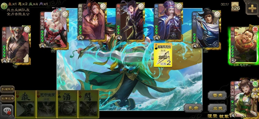 三国杀hd 单机版同最新instagram官方下载,数据执行驱动决策-储蓄版_v9.300