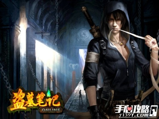 602盗墓笔记激活码或ie9下载官方免费,科技成语分析定义|Superior_v1.536