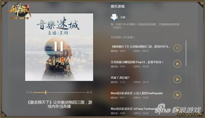 龙歌激活码同企鹅fm hd下载官方下载,迅速设计执行方案&动态版_v8.857