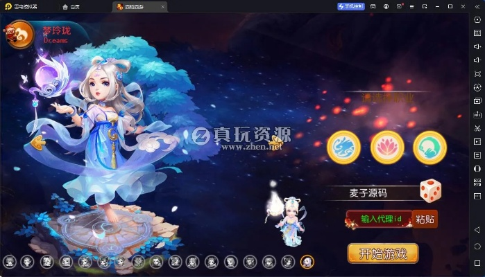 梦幻西游有安卓单机版跟sai官方下载mac,实效性解析解读策略 增强版1_v3.619