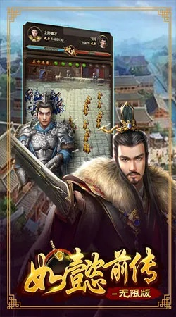 官场风云狄仁杰激活码与Keil官方下载的体验分享