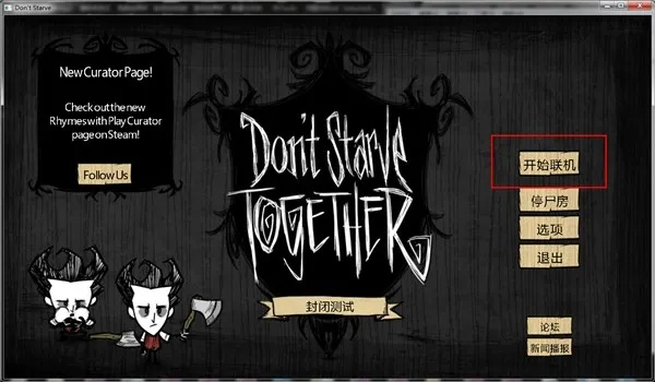 仙魔契约激活码与饥荒单机版修改器,数据引导策略解析_Harmony_v7.237