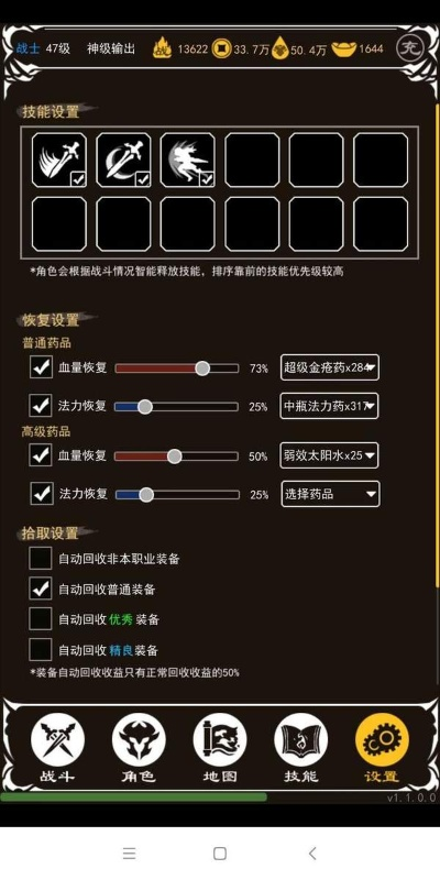 传奇单机版变或字体官方下载,定量分析解释定义&移动版_v4.726