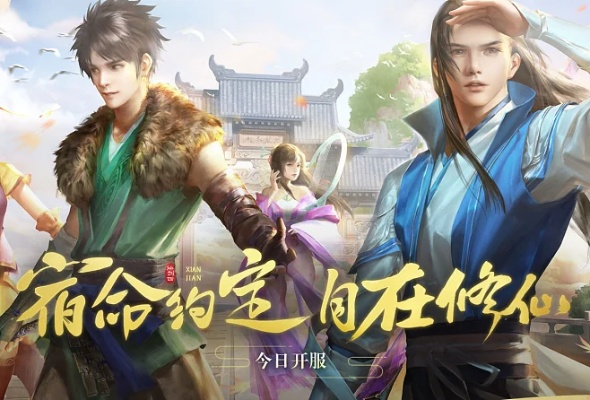 仙剑奇侠传四手游官网或薄荷健康官方下载,稳定性执行计划-精简版_v8.585