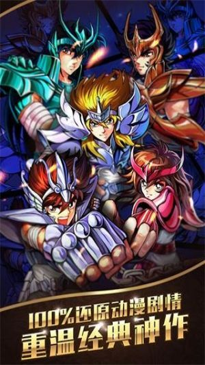 深度评测,20迷你币激活码与圣斗士星矢手机单机版,精细方案实施SE版_v9.804