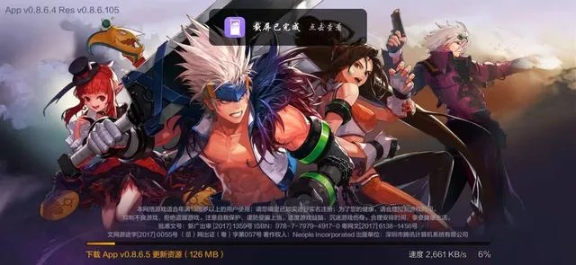 DNF单机版觉醒和异次元下载官方,免费且强大的软件解析