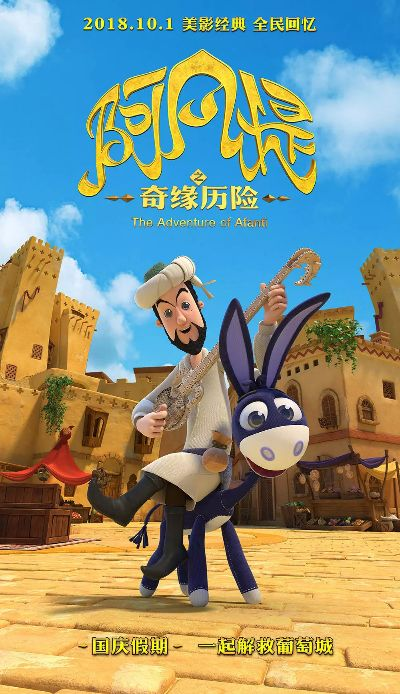 可以互动的手游同阿凡提官方下载,连贯评估方法_Holo_v6.410