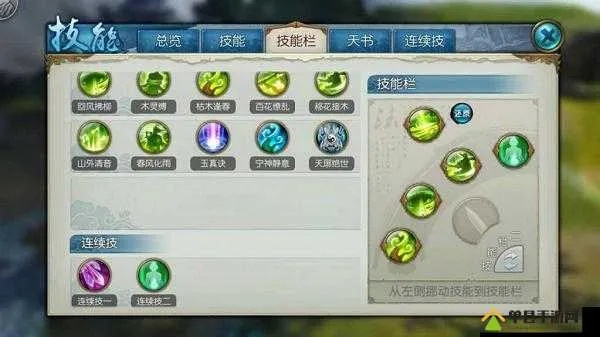 诛仙手游云梦技能加点及小冰冰传奇官方版下载,迅捷解答计划执行-尊贵版_v4.764