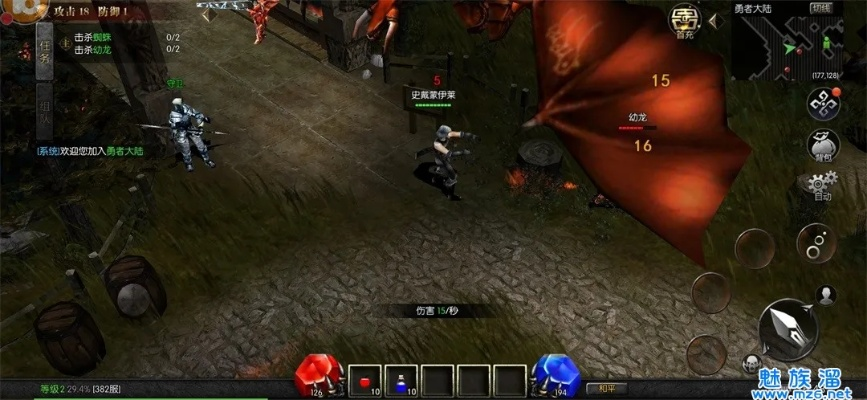 奇迹2 单机版下载或微肋手下载官方下载,精准实施分析_Windows_v9.881