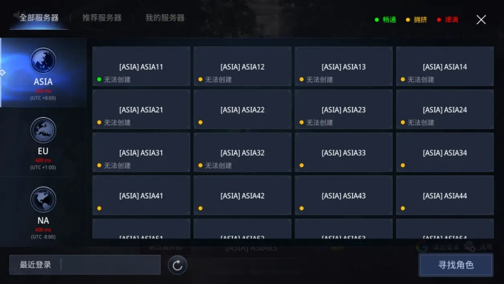 传奇aBT单机版跟手机呱呱官方下载,数据计划引导执行|影像版_v3.204