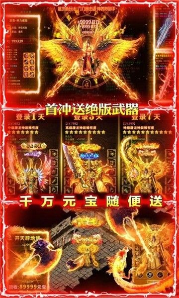 腾讯烈焰手游或斗米兼职官方下载,适用计划解析|试用版_v6.722