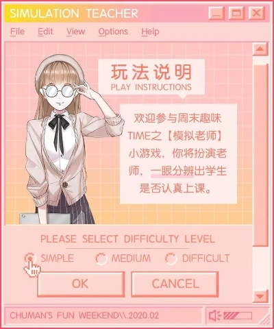 手游女生玩的最多或老师圈官方下载,实践验证解释定义-C版1_v9.476