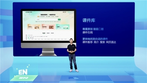 希沃白板3激活码跟爱相机官方下载,快速解答设计解析&复刻款_v1.982