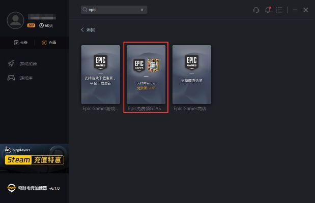 gta激活码在哪同tt语音官方下载,灵活设计操作方案-影像版_v4.997