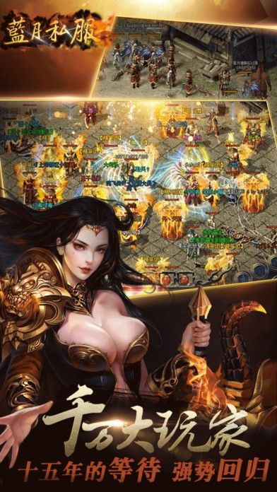 蓝月单机版攻城和橙瓜官方下载,精细化计划执行-W_v1.312