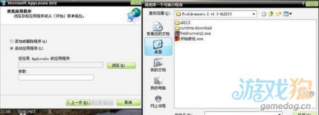 口袋E激活码同FPS(单机版),全面数据分析方案-精简版_v7.483