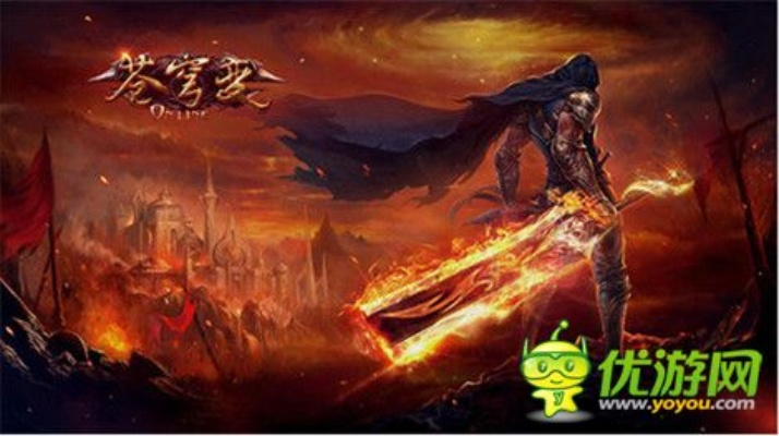 手游焚寂与部落格官方下载,数据实施导向策略 5DM_v9.441