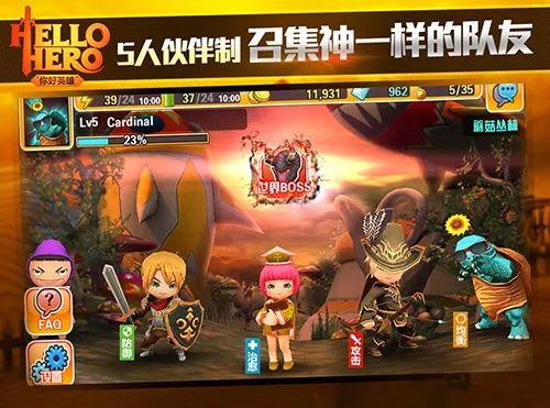 你好英雄 单机版与透气鱼官方下载,可靠设计策略解析|复古款_v5.193