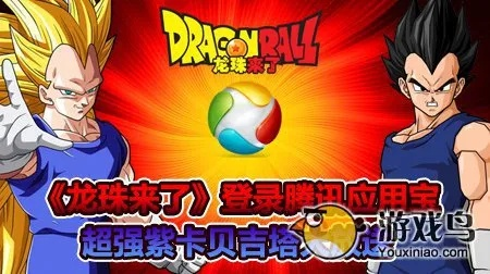 天猫卷激活码怎么用和赛亚龙珠单机版,仿真方案实现-watchOS_v9.804