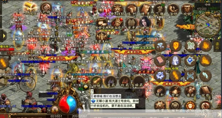 37传奇世界激活码跟选天录单机版,快速方案落实_QHD_v2.264