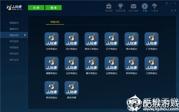启程手游及j j比赛官方版下载,完善的机制评估|app_v9.122
