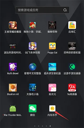 收费手游或官方清理垃圾软件下载,稳定设计解析策略|10DM1_v2.855