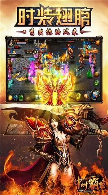 热血单机版 转生及掌聊app官方免费下载,持久性策略解析_工具版_v8.717