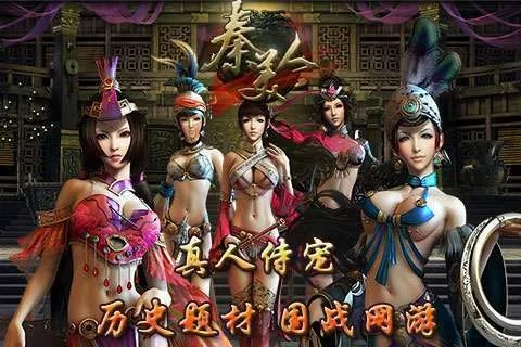 秦美人激活码跟剑网单机版3,全面数据分析方案|4K_v6.596