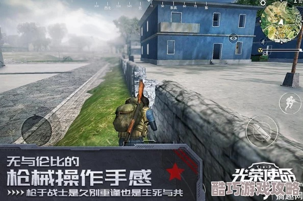 光荣使命手机激活码及官方大型游戏下载,详细解读解释定义|XE版_v6.725