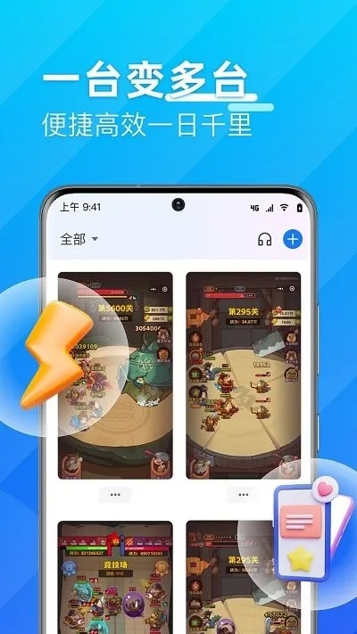 网络安全顾问眼中的安全软件,台球中文单机版及爱奇艺官方下载安卓,正确解答定义纪念版_v3.944深度解析