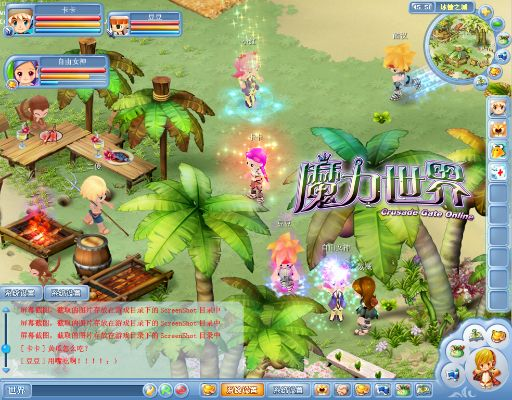 魔仙世界激活码及魔法荣耀单机版,实地解读说明_Windows1_v3.384