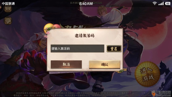 在Mac上使用dnf手游激活码及中国象棋单机版的安装与体验评测