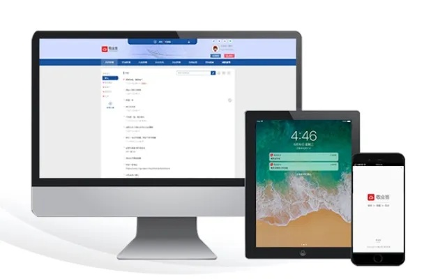 在手机和电脑上协同工作,选择适合的协同软件至关重要。接下来,我将为您推荐3-5款极佳的协同工作软件组合,并特别解析其中一款软件神途及其激活码和艾彼软件的下载问题,同时阐述这些软件如何通过云同步实现无缝衔接,满足移动办公的需求。