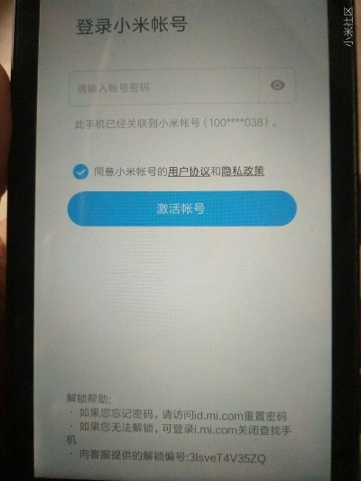 微商印象激活码及红米4稳定版官方下载入门教程