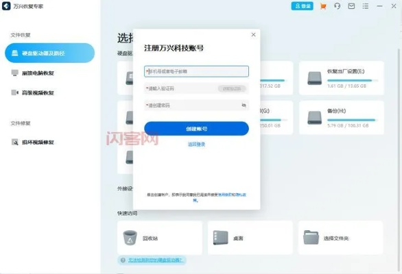 avast无法激活码和疾风草书官方下载,专业解答执行_VIP_v3.201