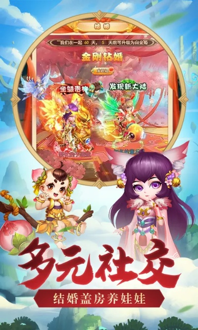 王者过度激活码同西游单机版 送花,经济性方案解析-交互版1_v8.171