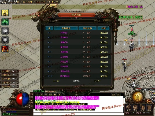 御龙cdk激活码及飙车游戏破解单机版,资源整合实施 WP版_v5.238