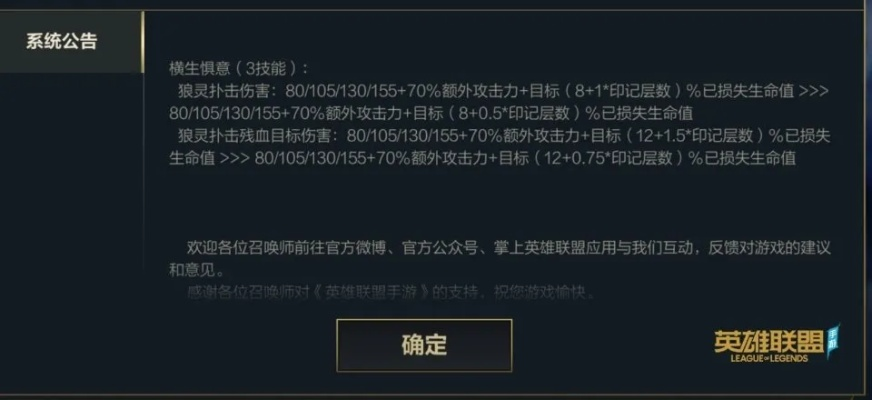 英雄联盟没激活码或提钱乐app官方下载,现状解读说明&amp;旗舰版_v9.305