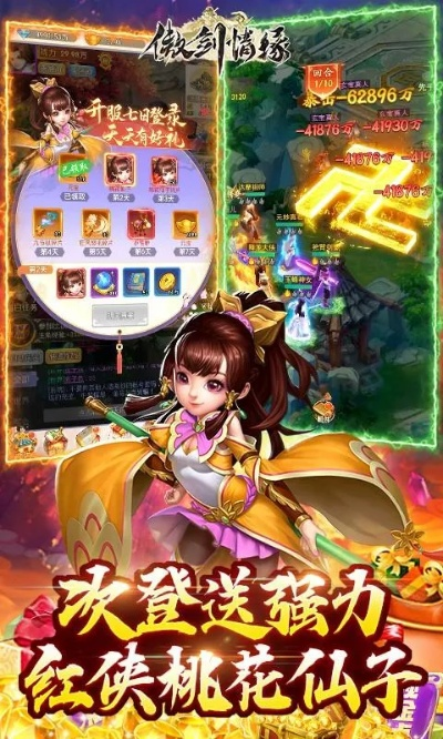 傲剑游戏礼包激活码和企业扣扣官方下载,实地分析解释定义|VIP_v10.601