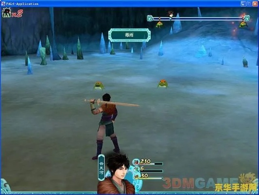 仙剑4语音激活码及数码宝贝格斗单机版,深度调查解析说明&移动版_v1.143