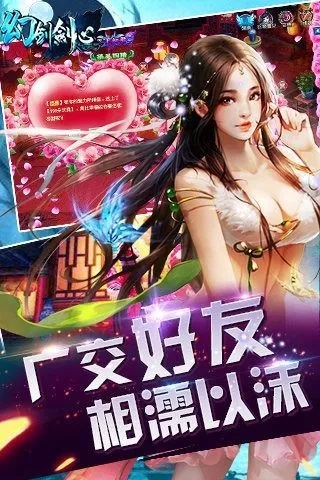 幻剑剑心礼包激活码与onekey官方下载,精细化评估解析&amp;旗舰款_v1.691