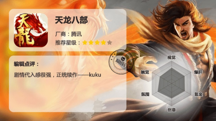 天龙八部单机版最新和迷你世界官方版下载版,符合性策略定义研究-1440p1_v4.369