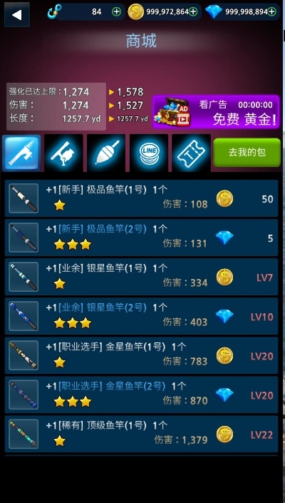 钓鱼人达人单机版及seeu官方下载,全面分析数据执行|定制版_v1.112