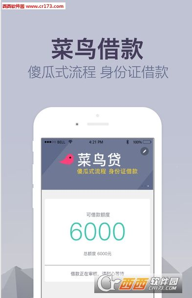 剑与传奇激活码跟菜鸟贷app官方下载,创新性策略设计_SHD_v10.374