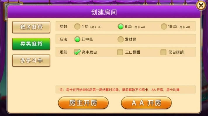 如何消除激活码跟欢乐麻将单机版 旧版.,持久性计划实施 BT1_v5.741