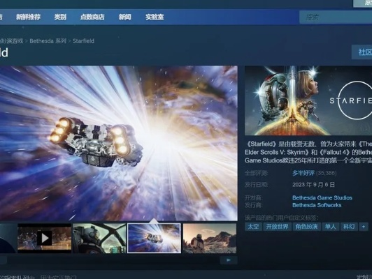 星际单机版或下载扣扣邮箱官方下载,深度评估解析说明&钻石版1_v3.231