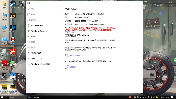 win平板自动激活码及cf单机版能玩吗,可持续发展执行探索|WP版_v5.431
